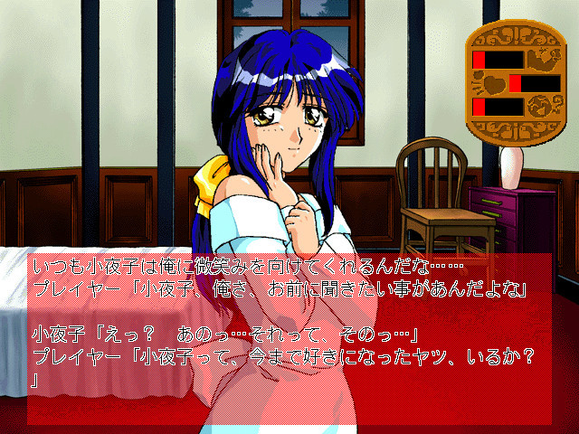 괴관～요로코비～