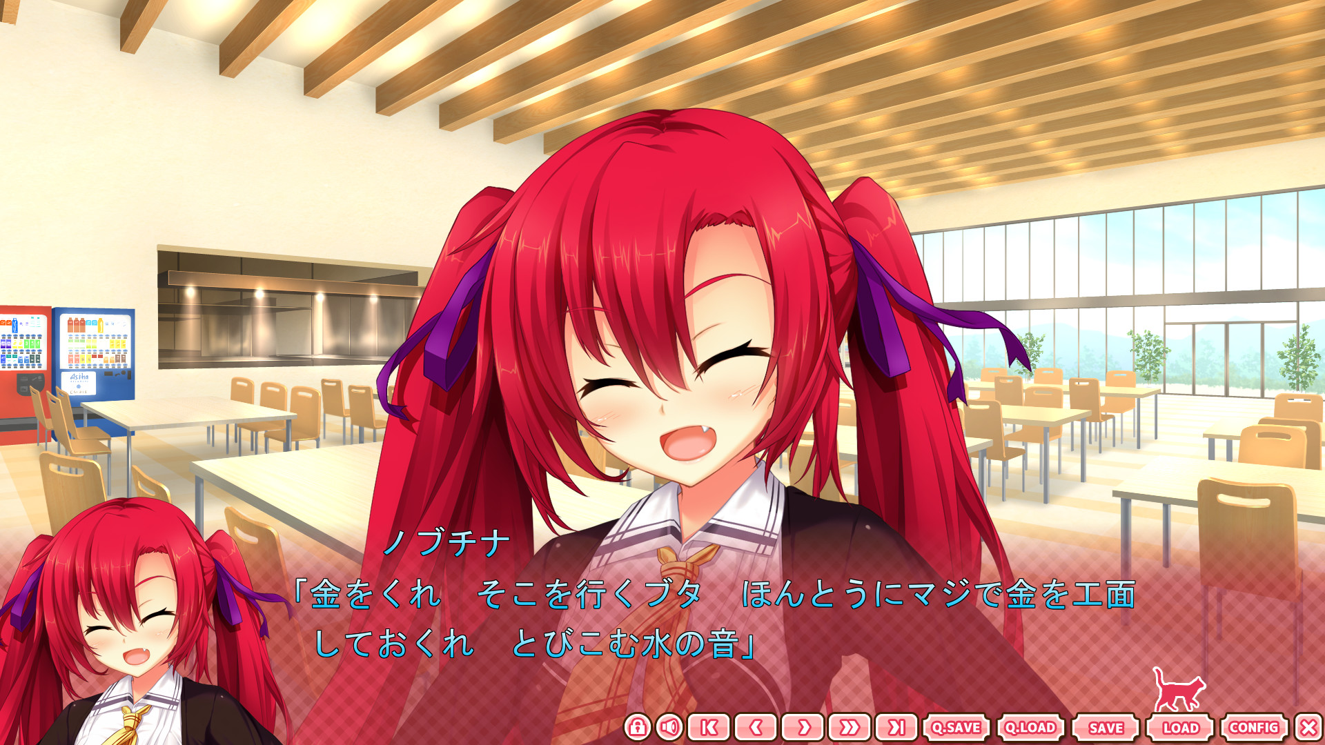 노라와 황녀와 길고양이 하트