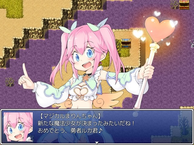 몬무스・퀘스트! 패러독스 RPG 중장