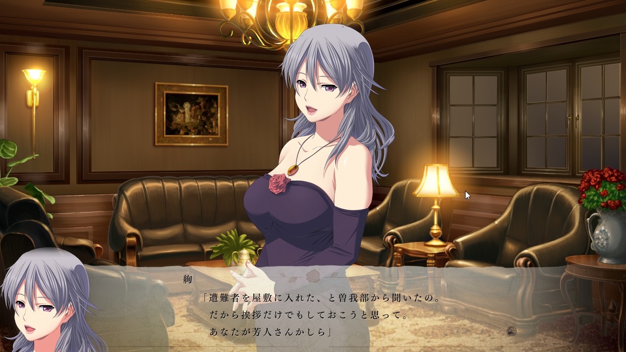 햐쿠키료란의 관