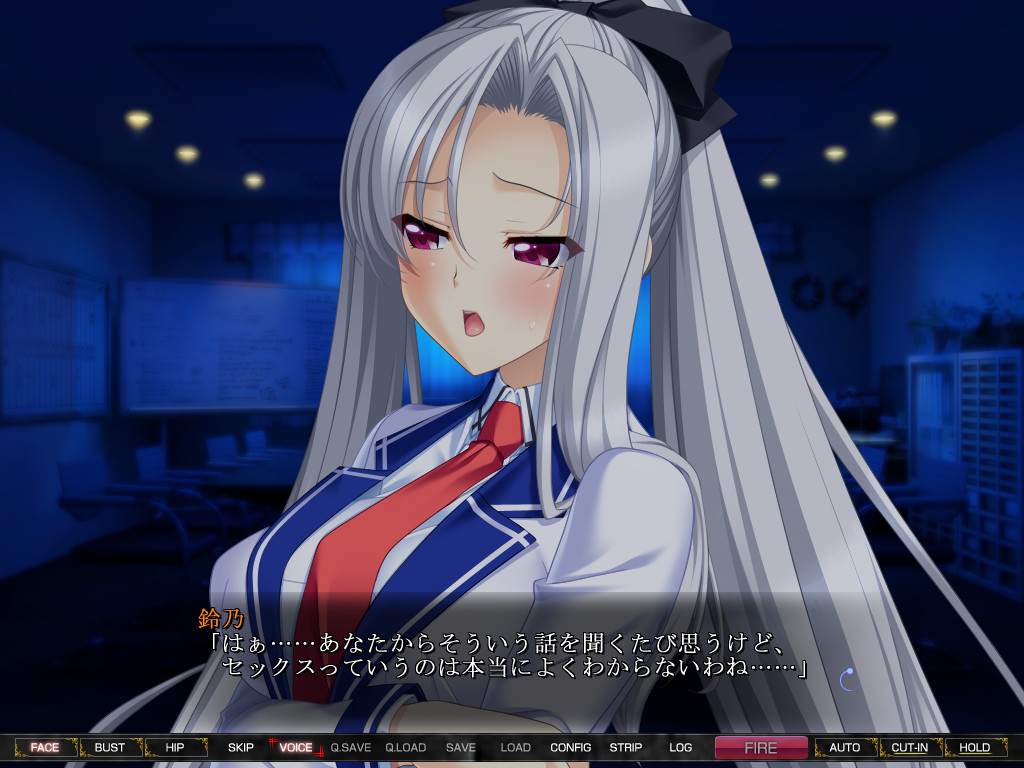 방과후 3 ～노려진 순결～