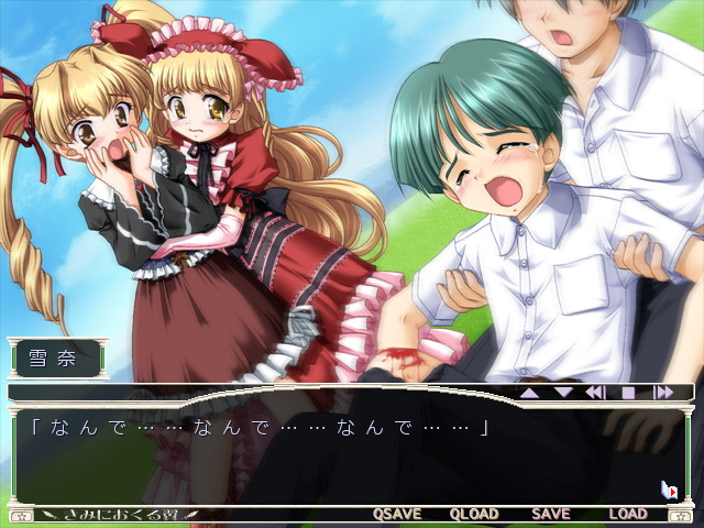 너에게 보내는 날개