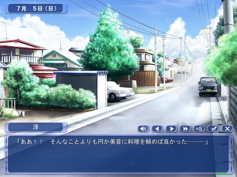 마음, 해방되었을 때