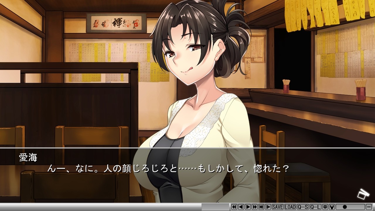 탈취 ENDING ～남의 아내, 끝까지 팝니다～