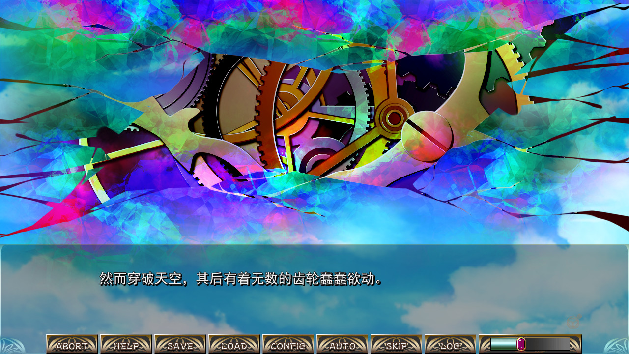 BLADE×BULLET 금륜의 솔레이유