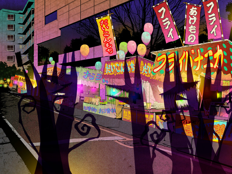 아카야 아카시야 아야카시노