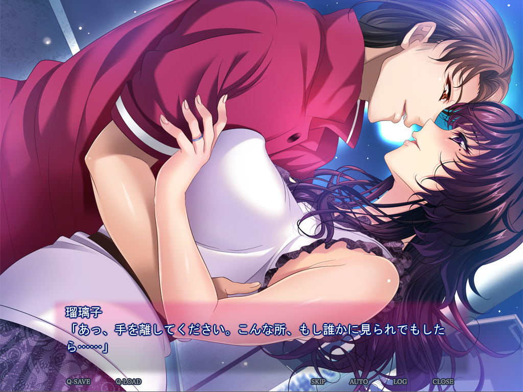 모감 ～의붓어머니의 자궁은 누구의 것?～