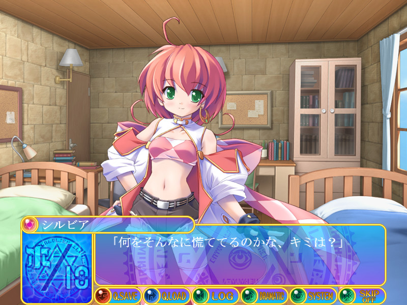 마죠코 아・라・모드 마죠의 여름방학