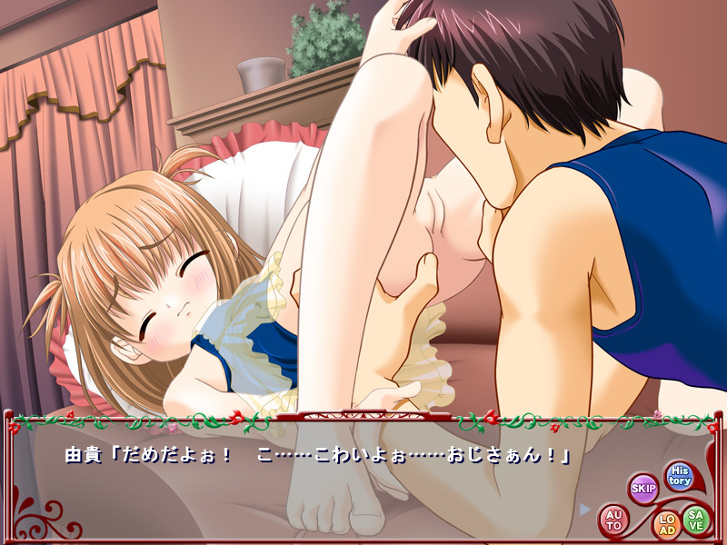 프렌즈 ～Child Flower～