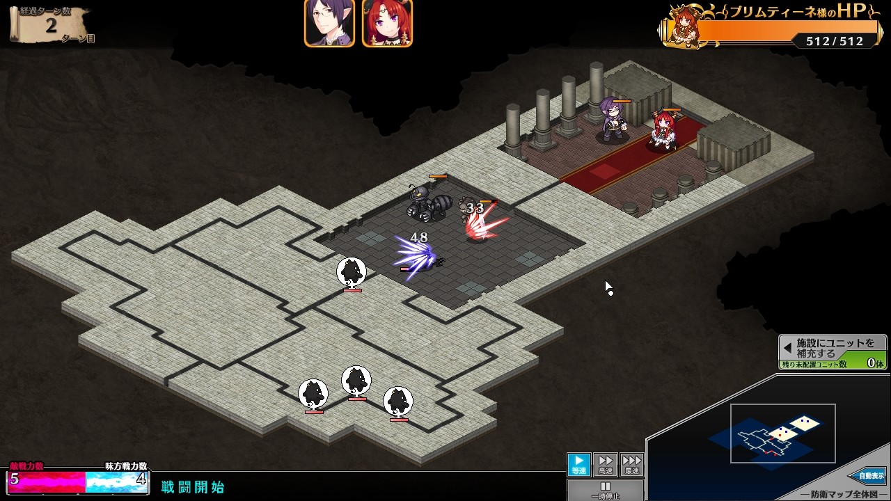 그 거대한 나무는 마계를 집어삼킨다!