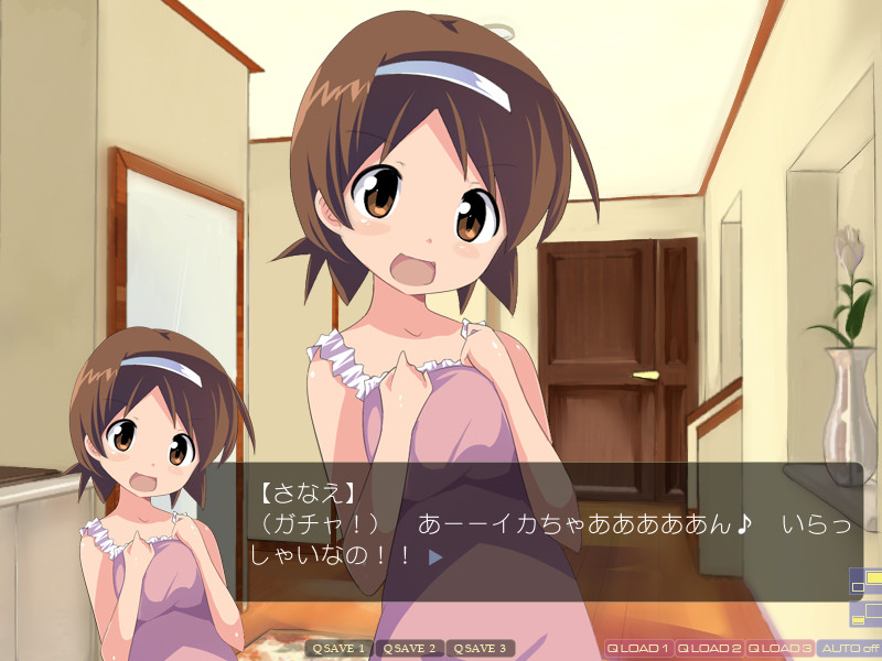 침○당해버린 이카무스메