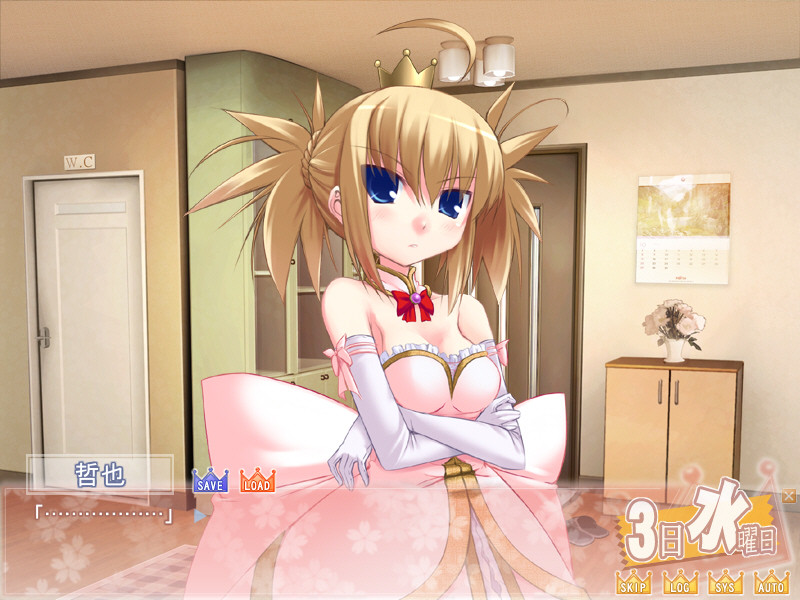 와가마마 프린세스～play a practical joke～