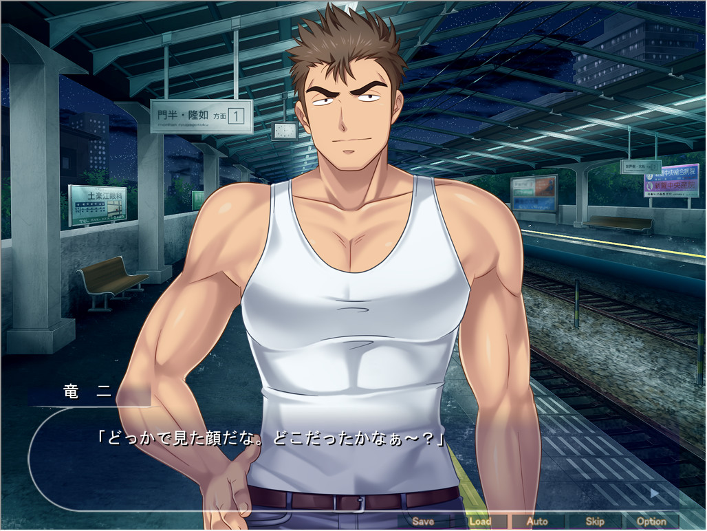 아이사이 네토라레 ～괴롭히던 DQN들과의 재회로 신혼 생활이 덧쓰여져서…～