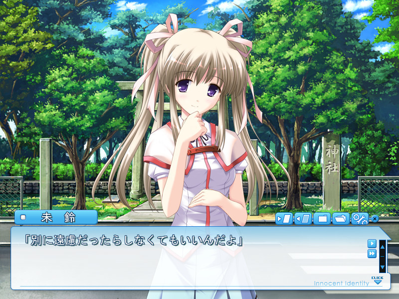 누군가를 위해 할 수 있는 일 ～Innocent Identity～