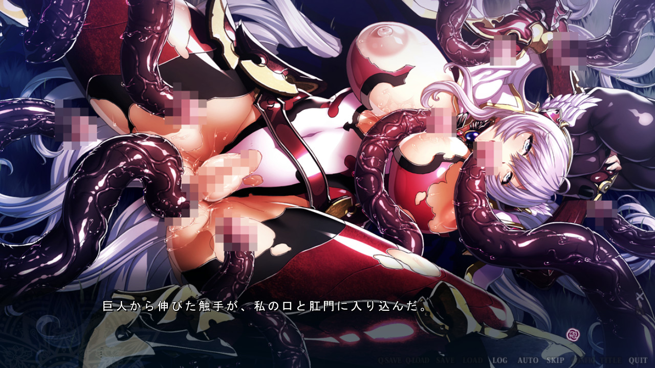 에덴즈 리터 음열의 성마기사 루시펠 편