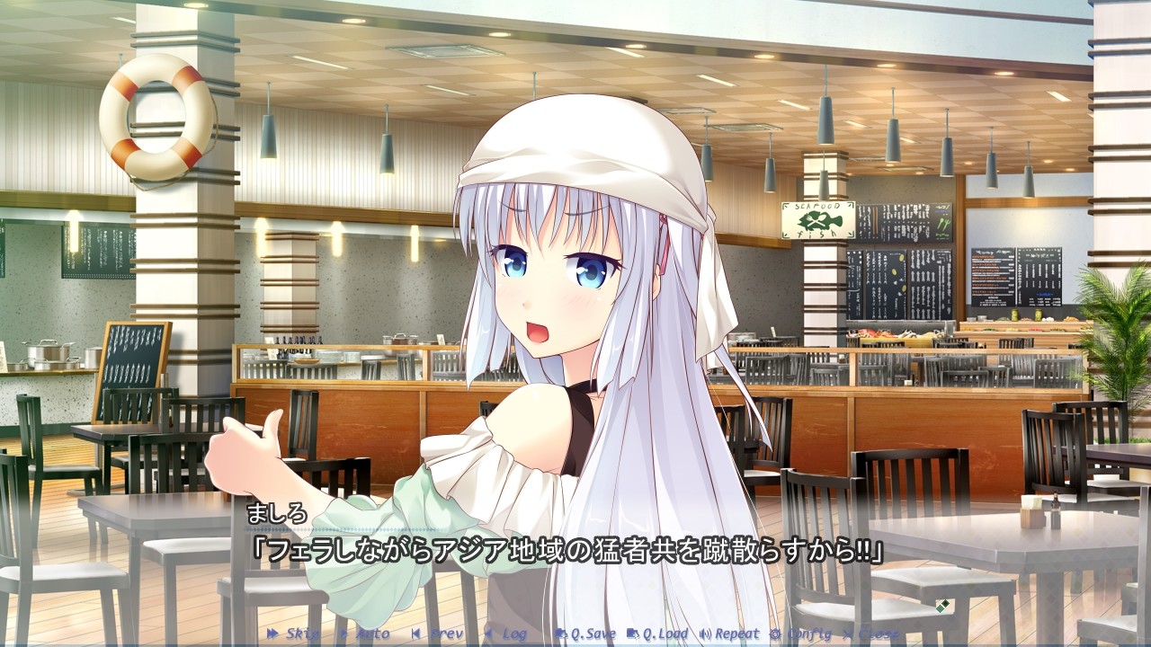 Making＊Lovers 격렬한 러브 애프터 스토리