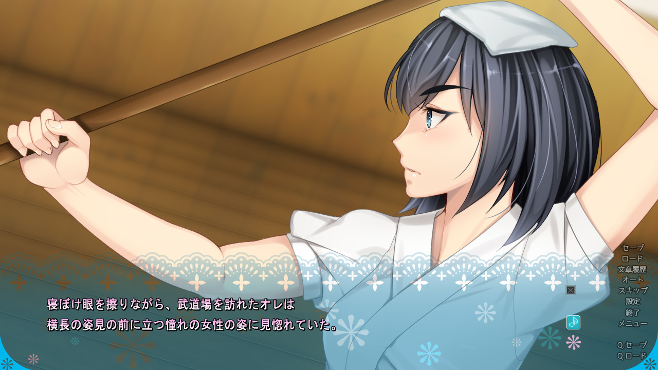 키요라카한 관계～야마토 나데시코 교열 절정～