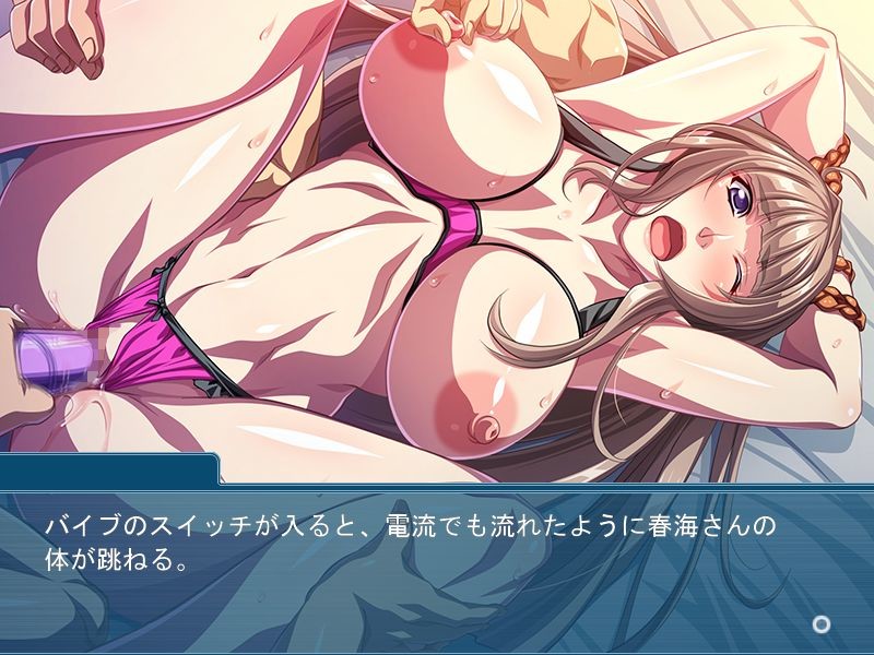 너의 아내는, 나의 음란한 육변기 아내 ～옆집 사람은 욕구불만이었습니다～