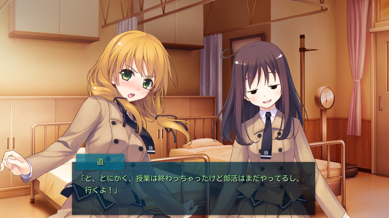 사츠코이～영구한 사랑의 노래～