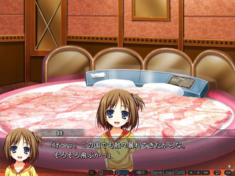 아카츠키의 호위 ～죄 많은 종말론～