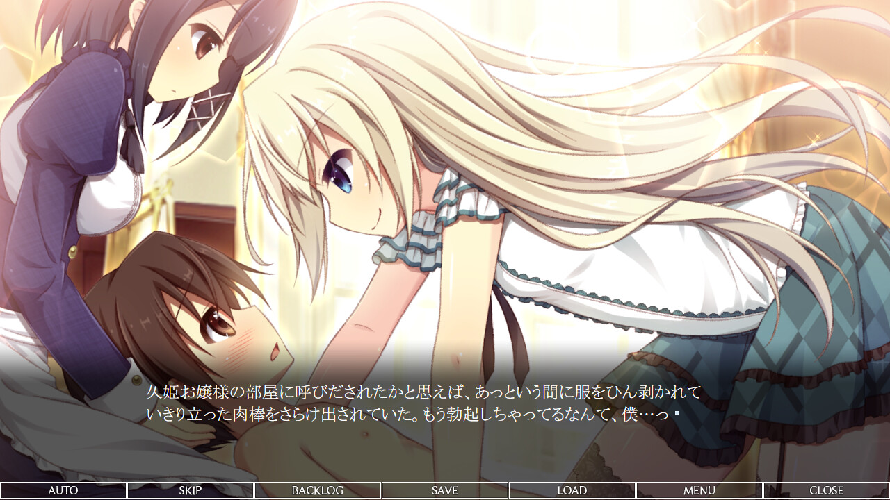 히사히메 아가씨와 집사인 나 ~타액 고문 냄새 페티시 편~