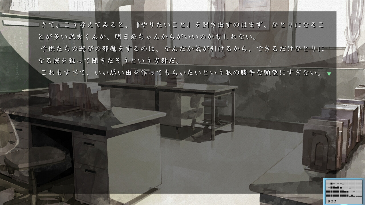 봄으로 이어지는 언덕