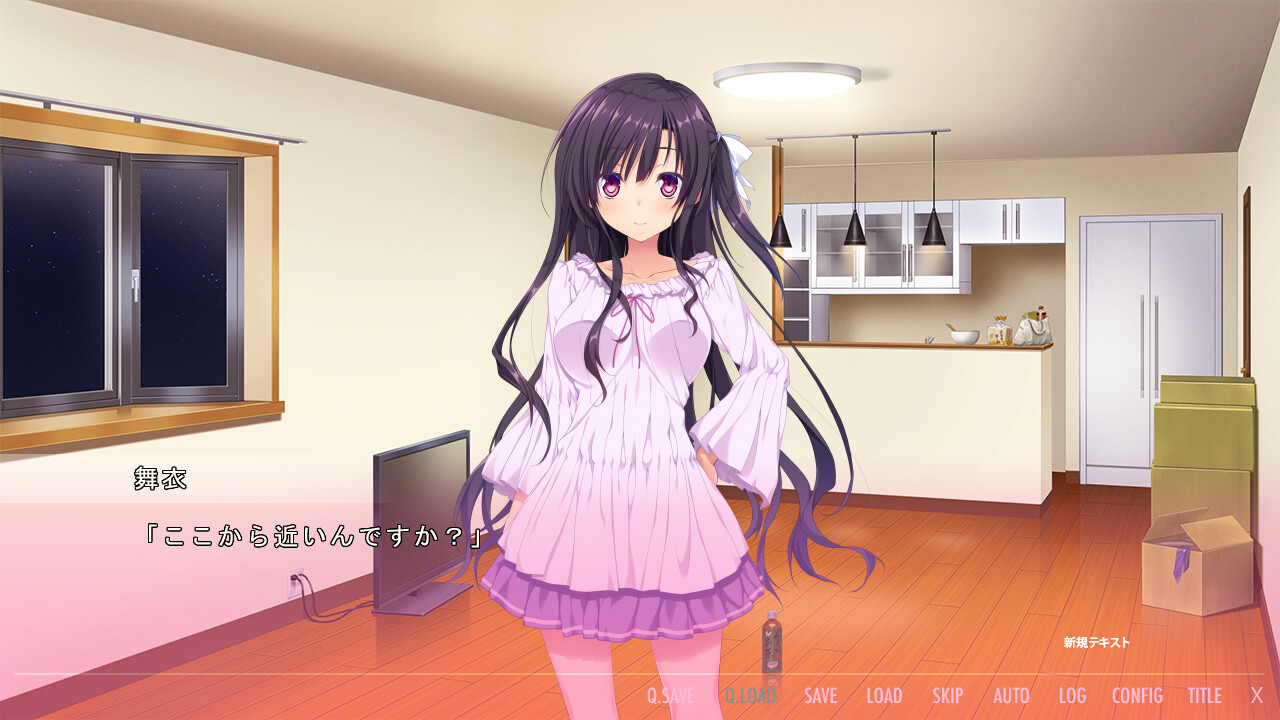 하지카노 ~네가 있는 방~