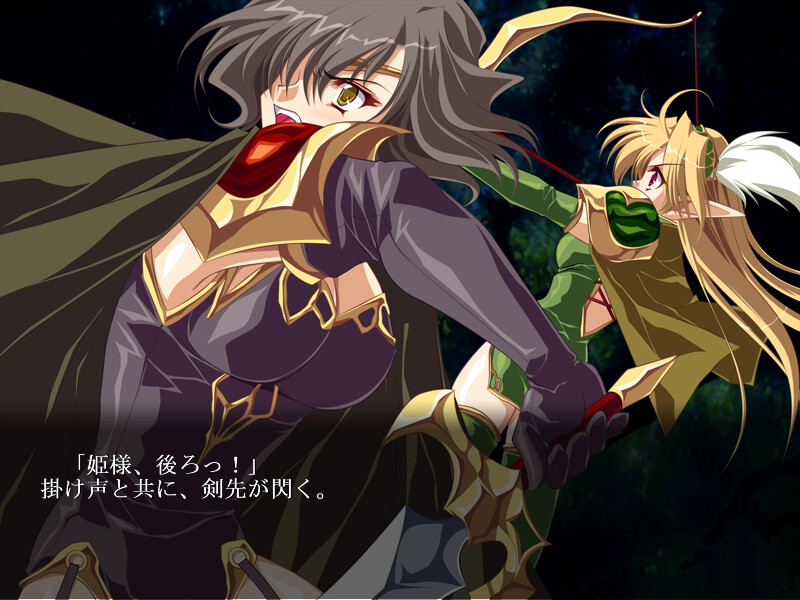 Chained Valkyria -리네비아의 황녀-