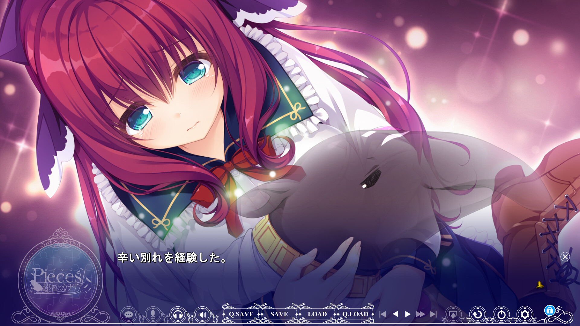 pieces/요람의 카나리아