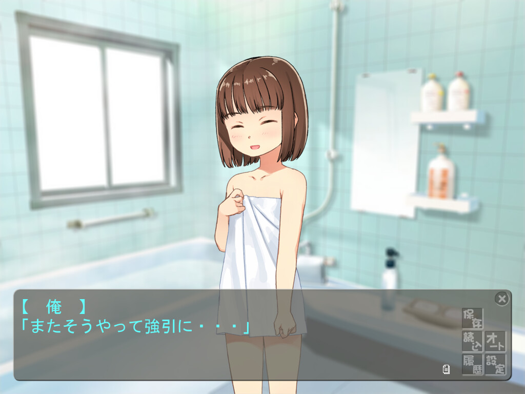 야구권으로 파코파코 벌칙 게임 ~친척 여자아이~