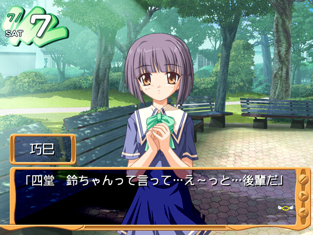 ALMA ～계속 곁에…～