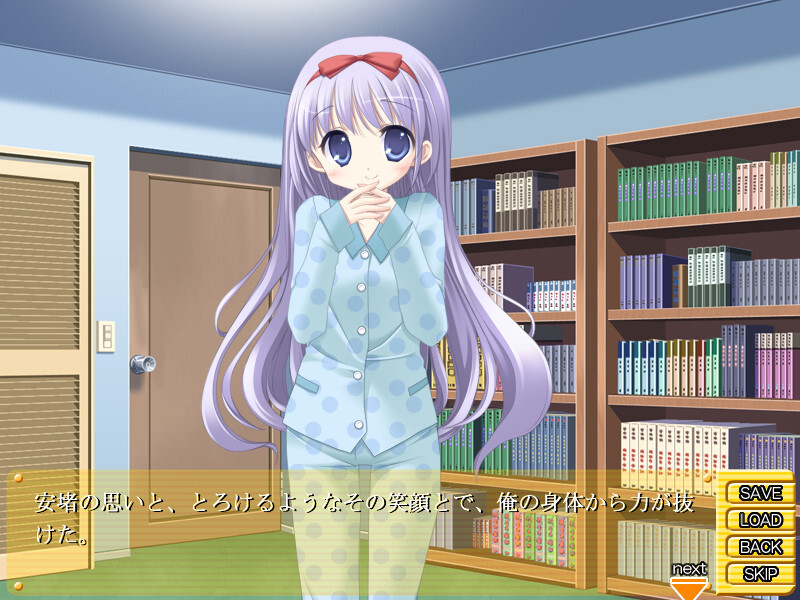 이모토☆러브소디!! ～오빠랑 이어질 수만 있다면 죽어도 좋아!!～