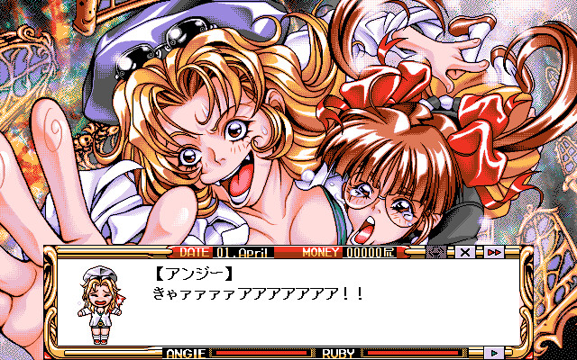 타락의 나라의 앙지 ～광계의 암노예들～