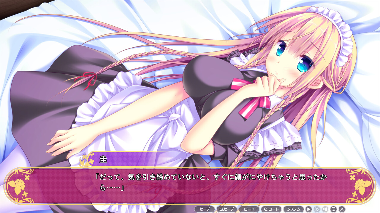 아나벨・메이드가든