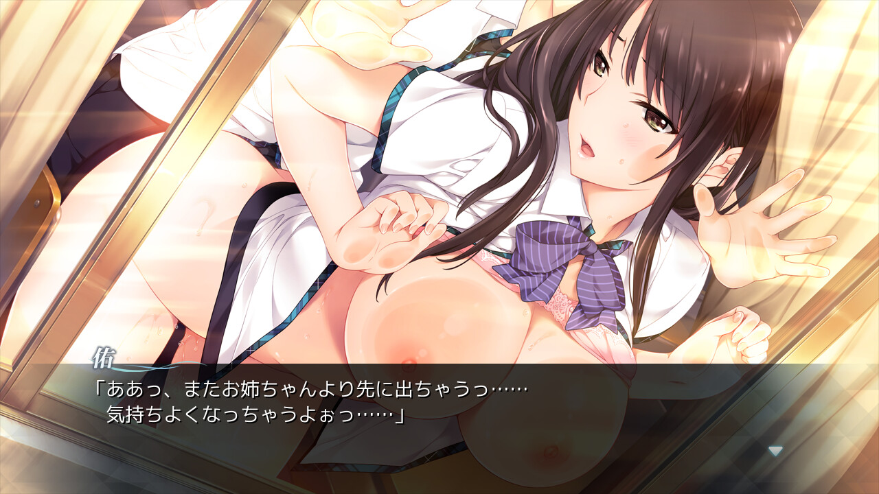 키사라기 마아야의 유혹