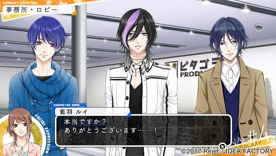 MARGINAL#4 ROAD TO GALAXY