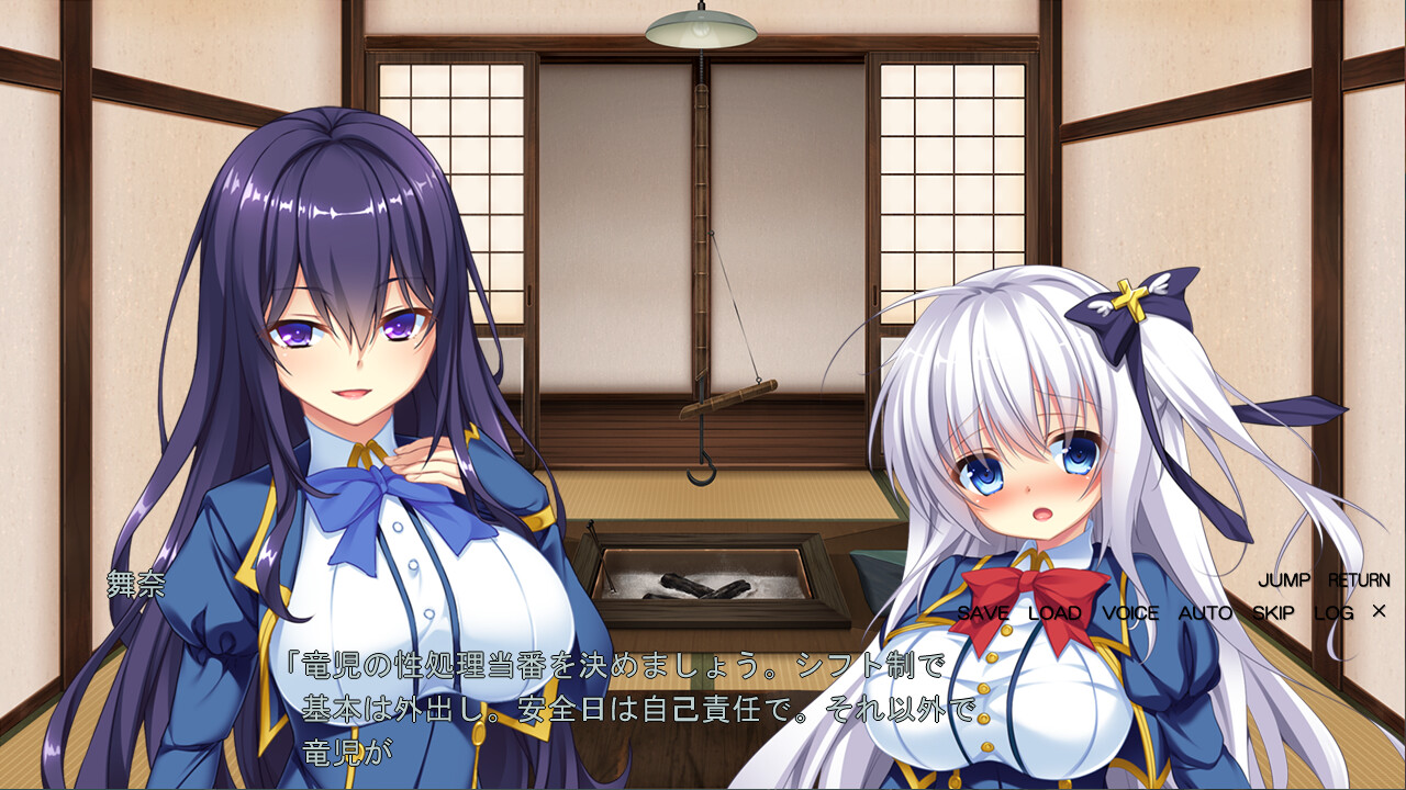 하렘 마을 ～동정 졸업 불가피! 씨앗 제공은 마을의 규칙입니다!!～