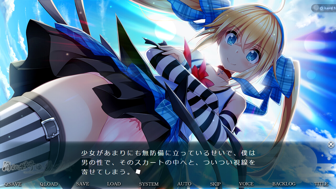 사라진 세계와 달과 소녀-The world was prayed by the girl living a thousand years-