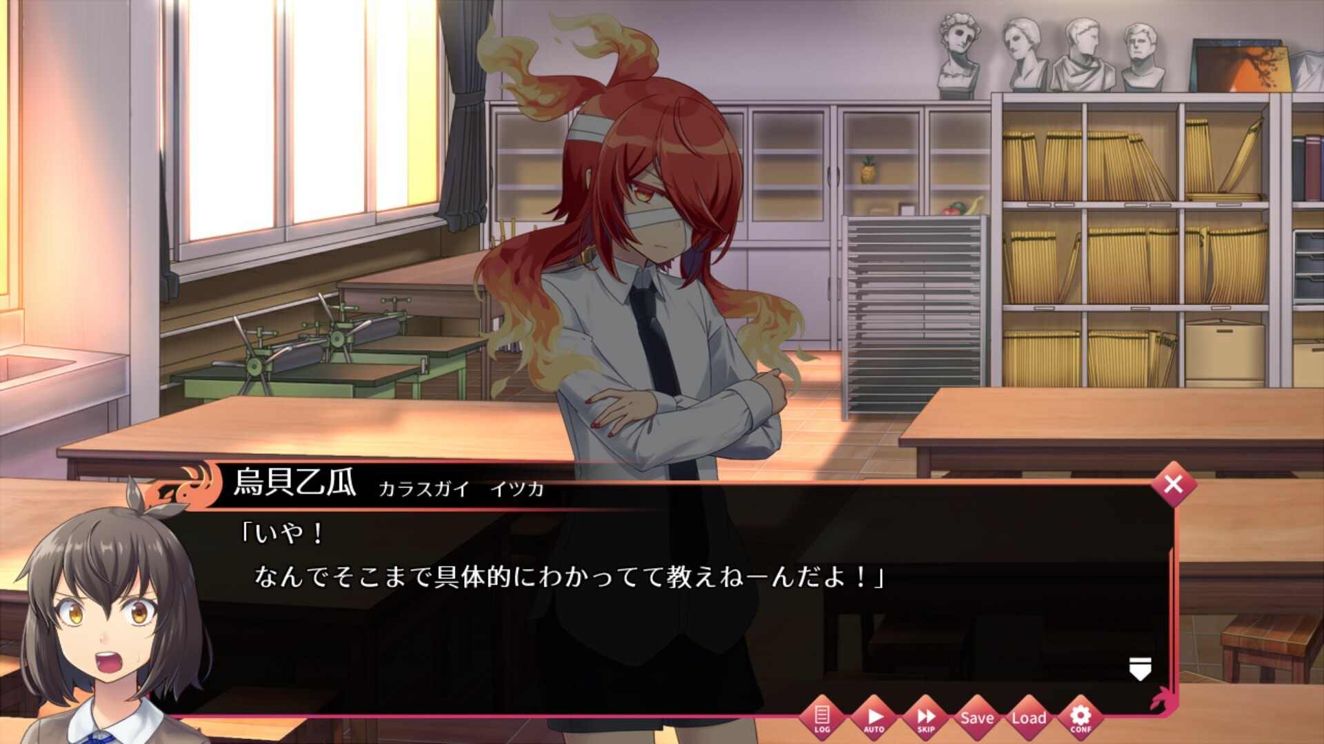 괴사희화R -아야시고토바나시-