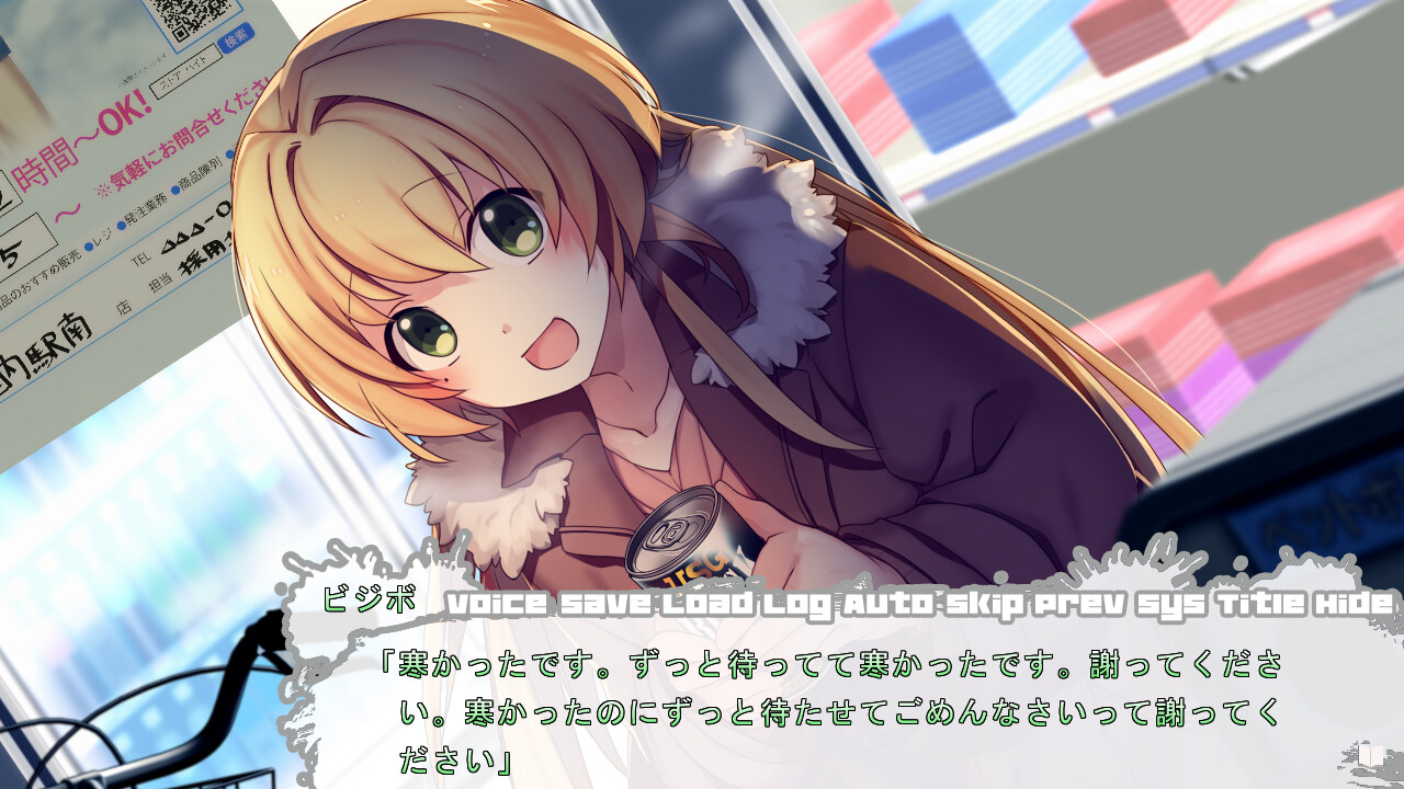 패션 커뮤증 군과 비즈니스 봇치 양