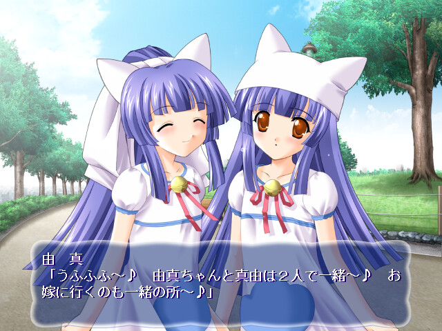 후쿠라미카케 리타～언즈