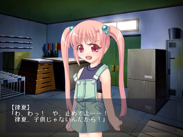 체육창고～소녀들의 산화～