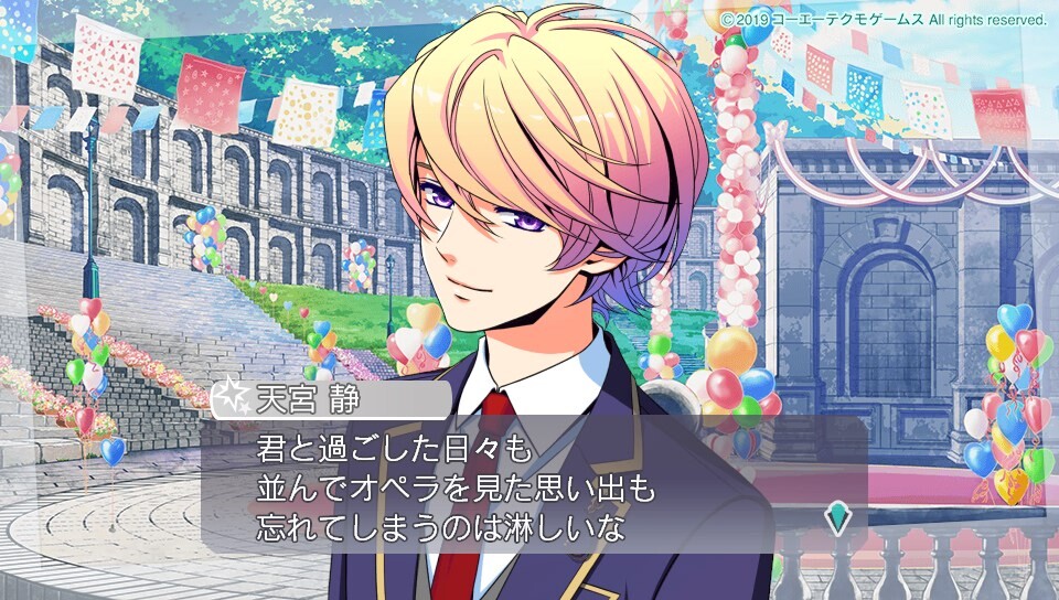 금색의 코르다 오타브