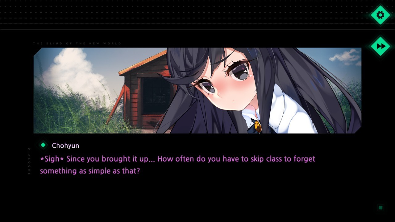 미래세계의 맹인