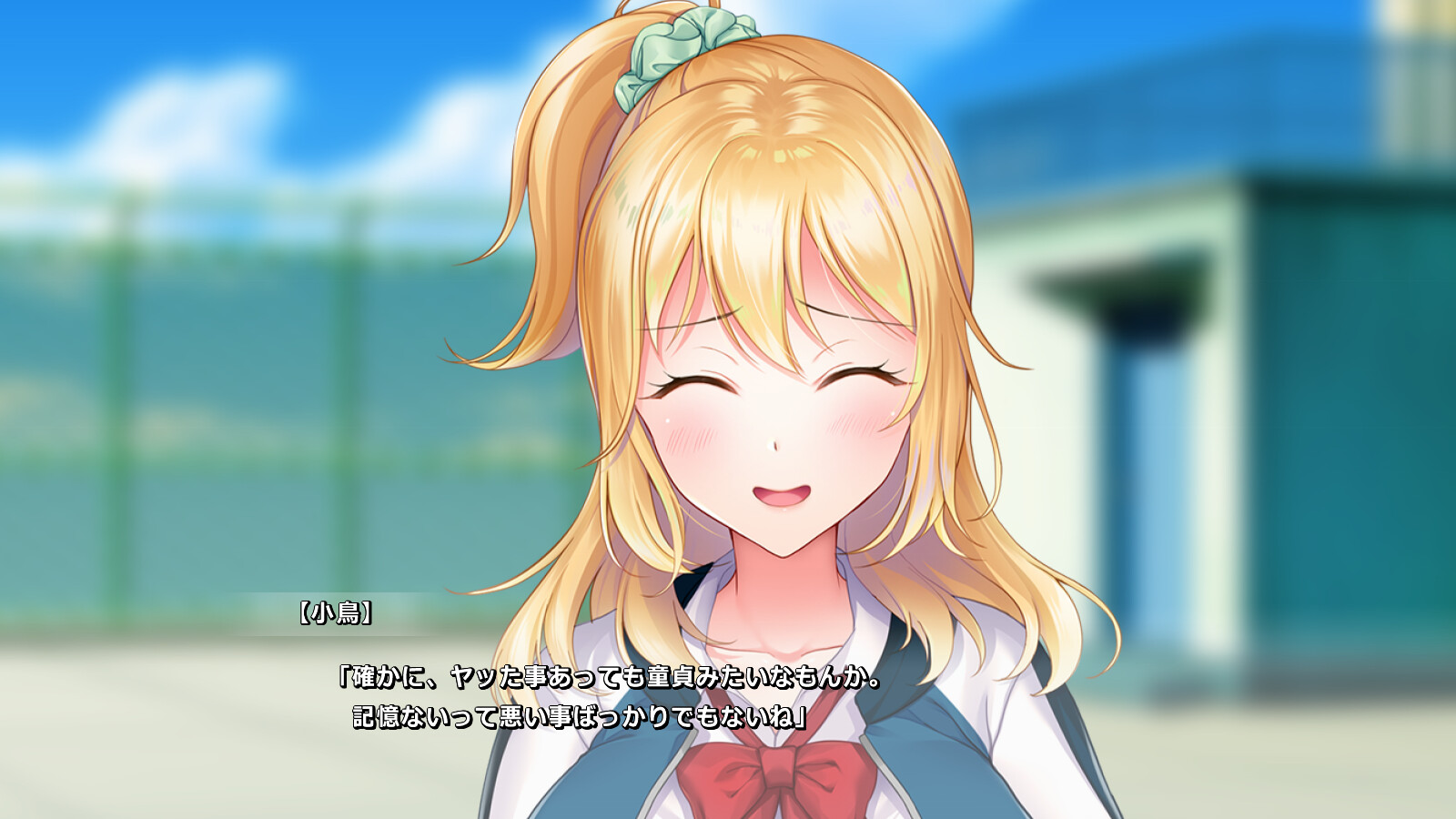 아사가오는 밤을 알지 못한다.