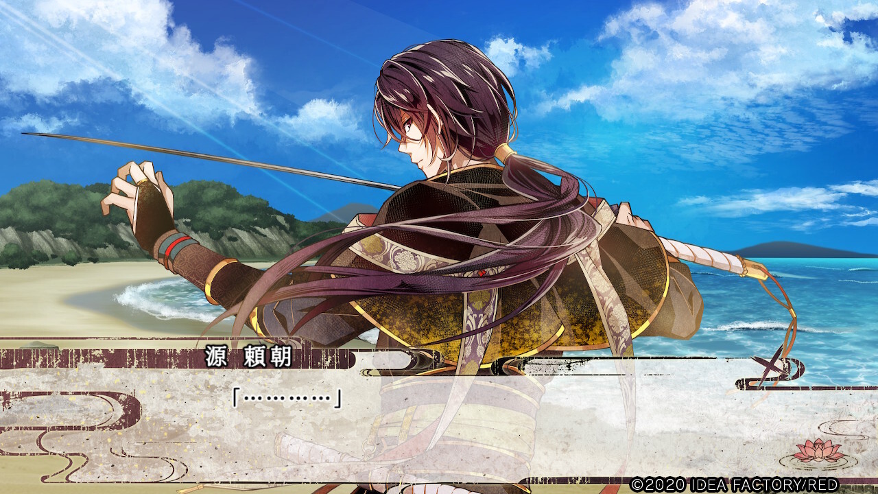 비르샤나 전희 ～겐페이 비카무소～