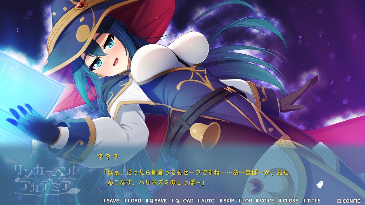 링커벨 아카데미아 ～낙제 마녀와 비밀의 의식～