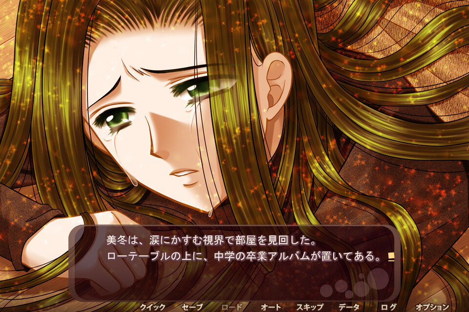 게임으로 배심원! 스위트 홈 불타는 사건