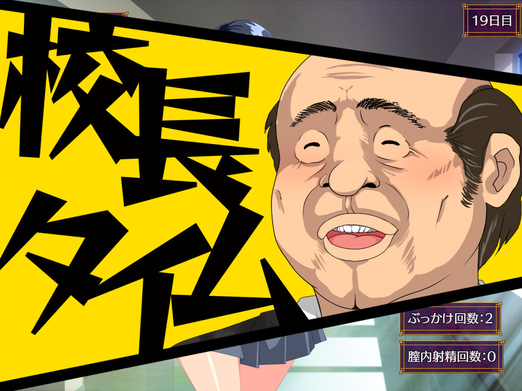 열등 유전자에 더럽혀지다