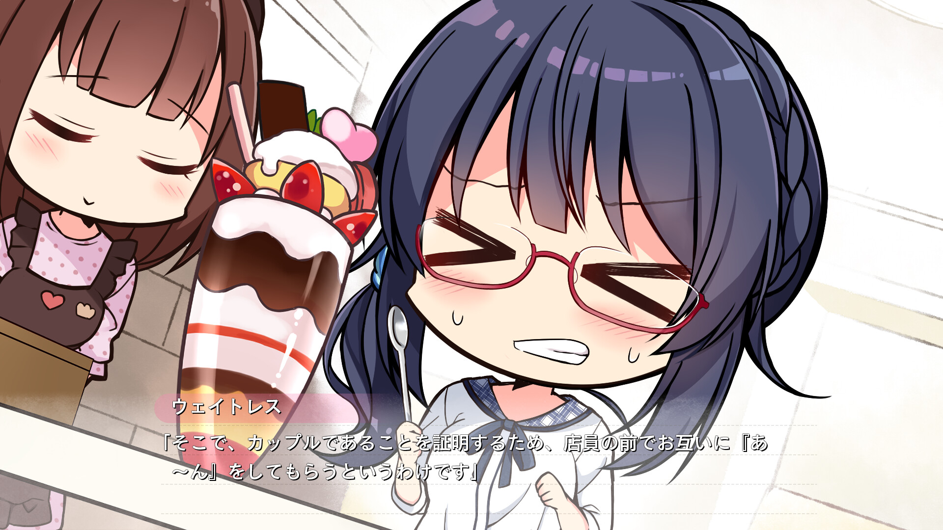 창작 그녀의 연애 공식